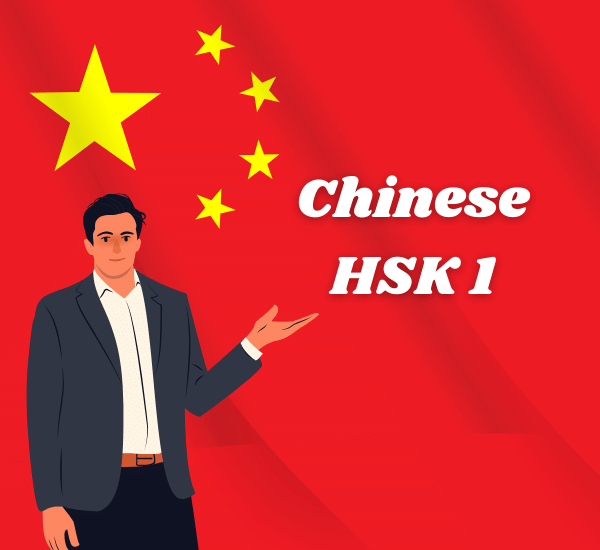 Chinese – HSK Level – 1