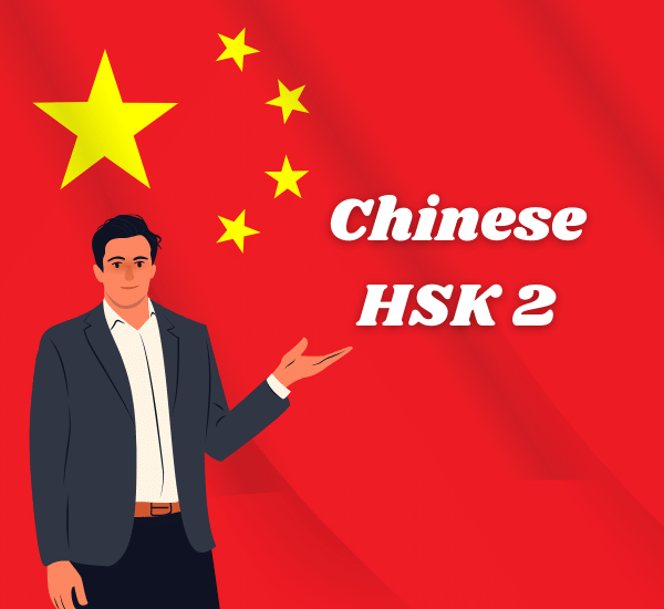 Chinese – HSK Level – 2